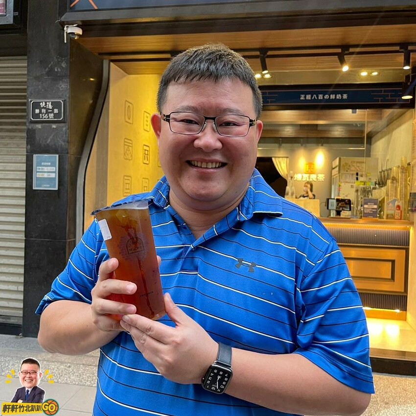 使用台灣原片茶葉.100%純天然無調整鮮乳 以1:1比例製作出天然、高品質的鮮奶茶