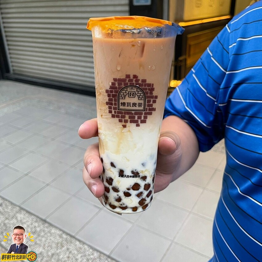 使用台灣原片茶葉.100%純天然無調整鮮乳 以1:1比例製作出天然、高品質的鮮奶茶