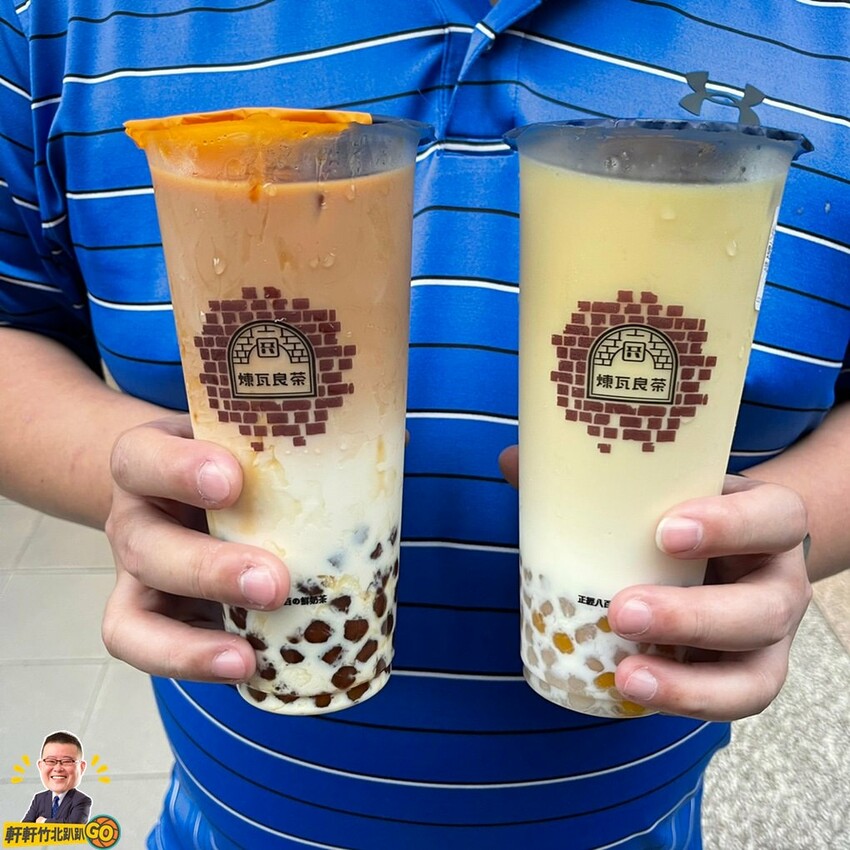 使用台灣原片茶葉.100%純天然無調整鮮乳 以1:1比例製作出天然、高品質的鮮奶茶