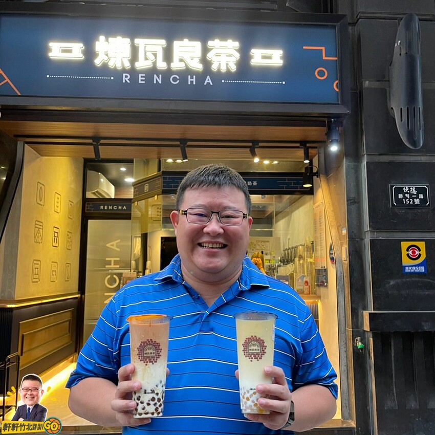 使用台灣原片茶葉.100%純天然無調整鮮乳 以1:1比例製作出天然、高品質的鮮奶茶