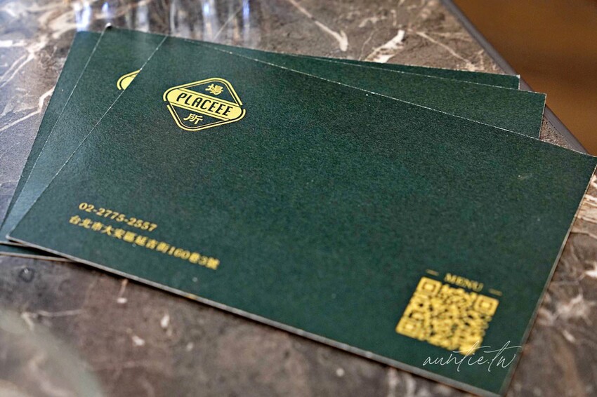 【台北】國父紀念館站｜Placeee 場所，復古優雅，開到兩點的深夜咖啡廳餐酒館