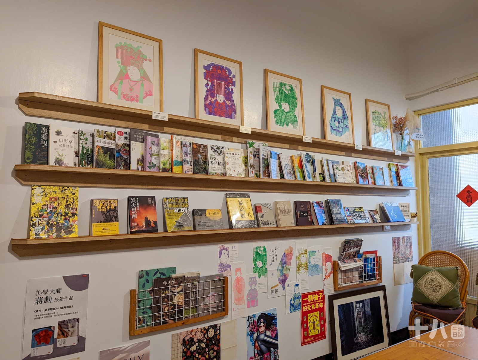 【離島-澎湖旅遊】草根果子｜結合人文書店與養生飲食的人情味小店