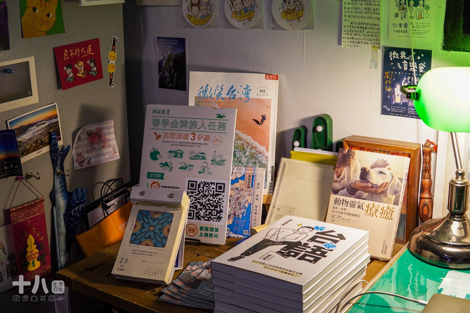 【離島-澎湖旅遊】草根果子｜結合人文書店與養生飲食的人情味小店