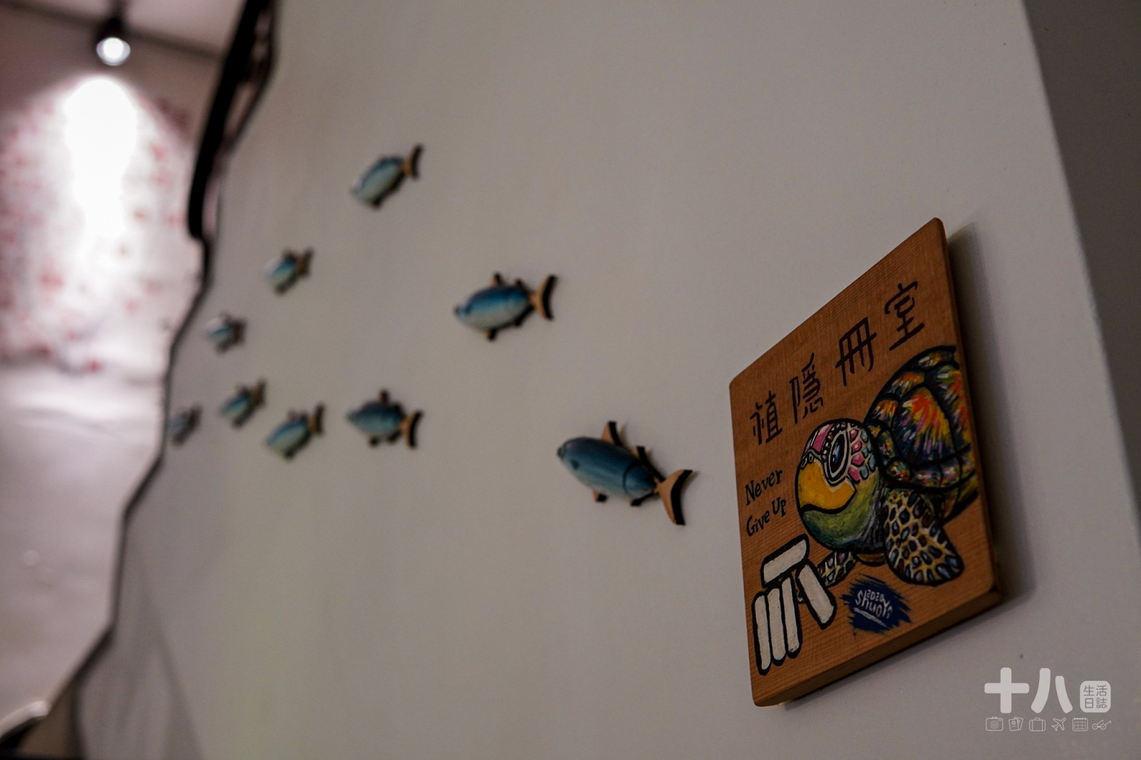 【離島-澎湖旅遊】草根果子｜結合人文書店與養生飲食的人情味小店