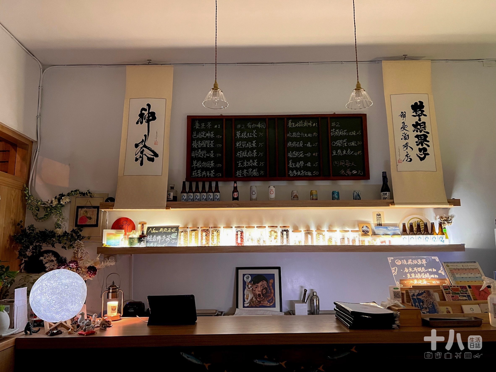 【離島-澎湖旅遊】草根果子｜結合人文書店與養生飲食的人情味小店