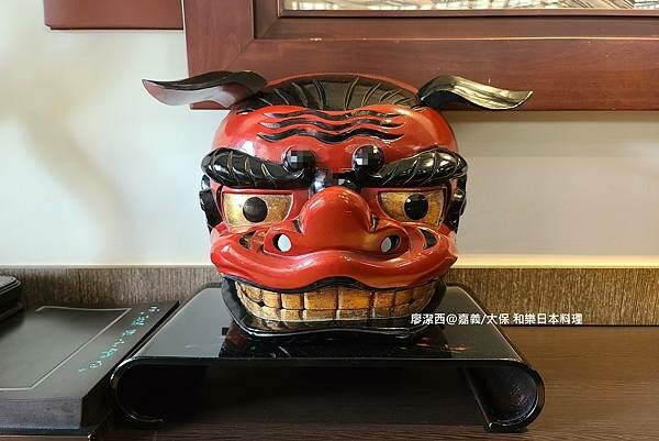 【嘉義/太保】和樂日本料理