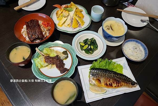 【嘉義/太保】和樂日本料理