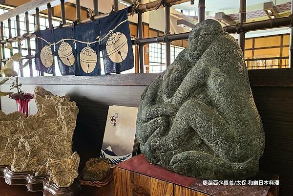 【嘉義/太保】和樂日本料理