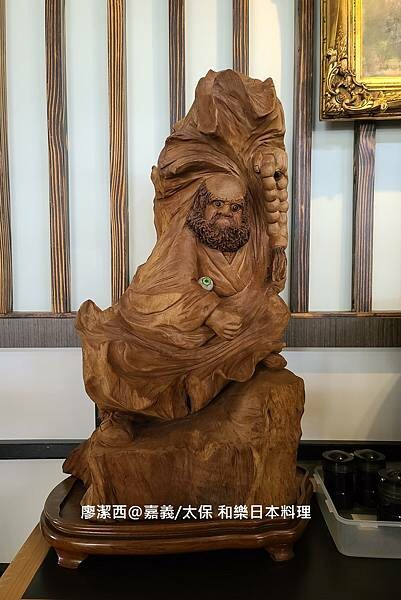 【嘉義/太保】和樂日本料理