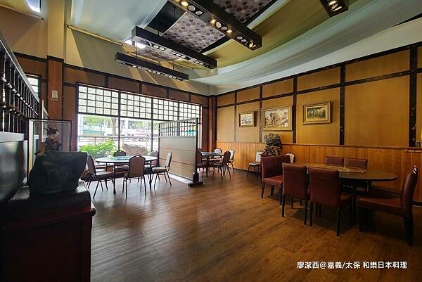 【嘉義/太保】和樂日本料理