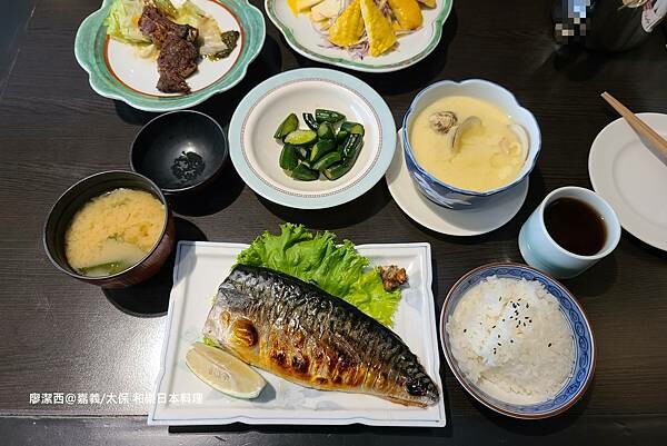 【嘉義/太保】和樂日本料理