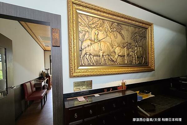 【嘉義/太保】和樂日本料理