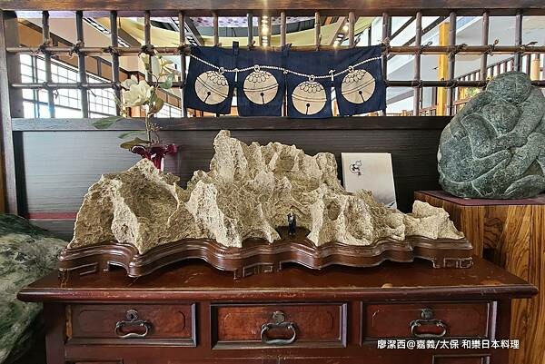 【嘉義/太保】和樂日本料理