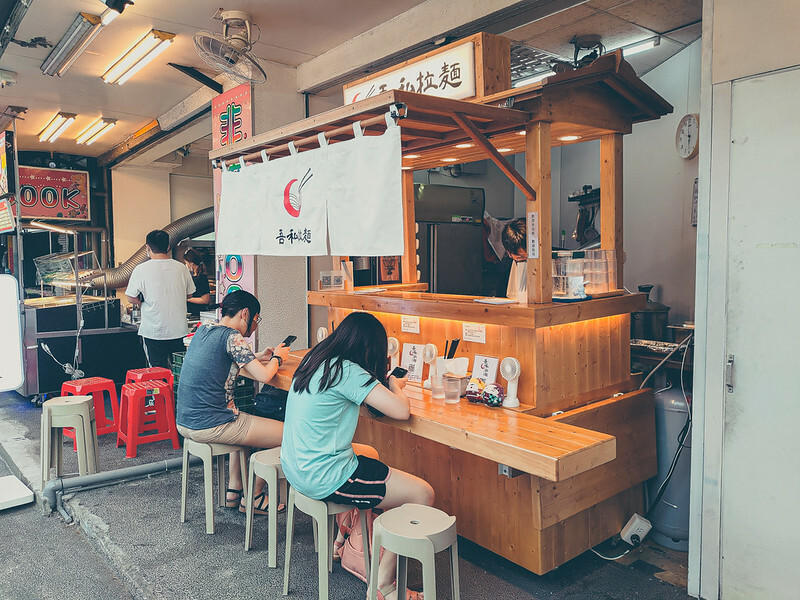 台南.中西區.每日限量三十碗的雞白湯拉麵.吾私拉麵