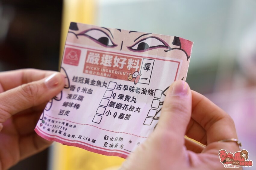 【台南美食】娃娃機免費玩，最大獎竟然是龍蝦！118元就能吃到的義大利麵超乎想像：是福氣鍋物 - 熱血玩台南。跳躍新世界