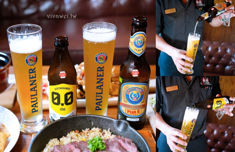 新竹竹北美食|『ABV加勒比海餐酒館-竹北旗艦店』多國特色異國料理&早午餐&超過300種世界精釀啤酒!小酌小聚首選!