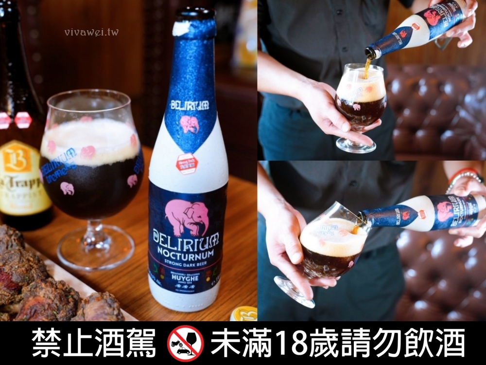 新竹竹北美食|『ABV加勒比海餐酒館-竹北旗艦店』多國特色異國料理&早午餐&超過300種世界精釀啤酒!小酌小聚首選!