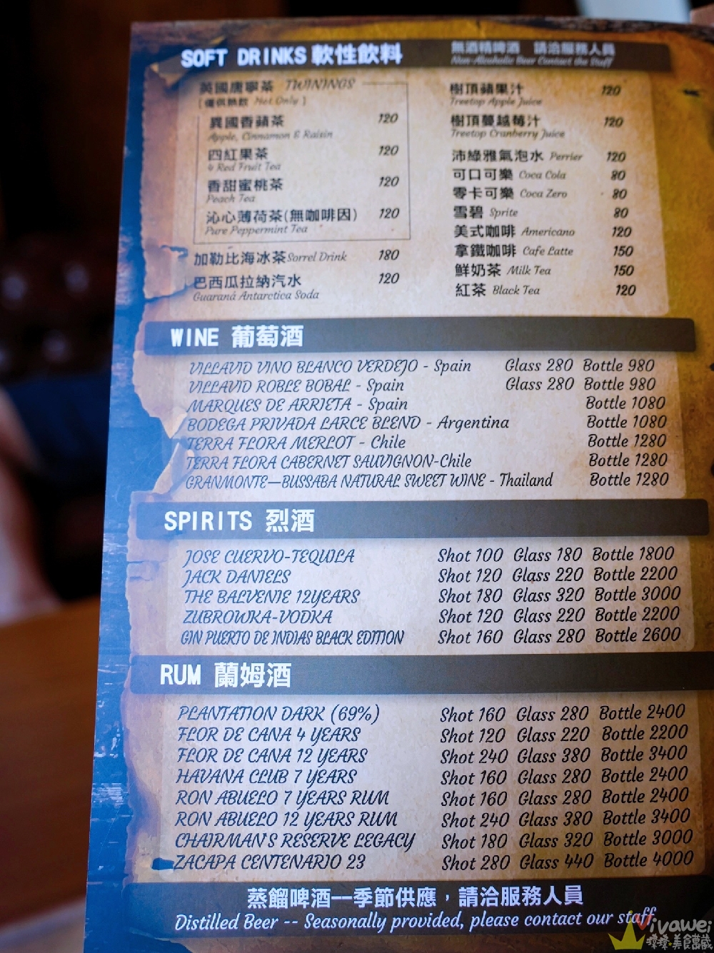 新竹竹北美食|『ABV加勒比海餐酒館-竹北旗艦店』多國特色異國料理&早午餐&超過300種世界精釀啤酒!小酌小聚首選!