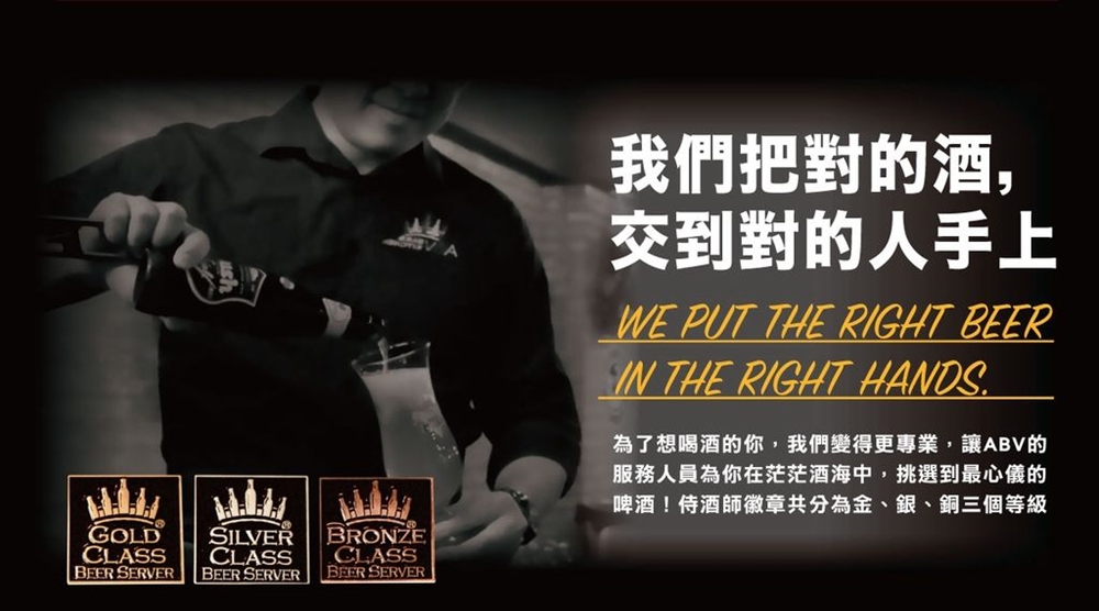 新竹竹北美食|『ABV加勒比海餐酒館-竹北旗艦店』多國特色異國料理&早午餐&超過300種世界精釀啤酒!小酌小聚首選!