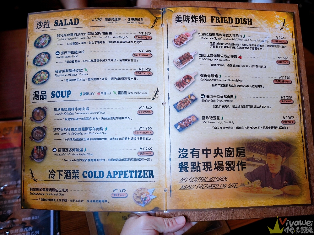 新竹竹北美食|『ABV加勒比海餐酒館-竹北旗艦店』多國特色異國料理&早午餐&超過300種世界精釀啤酒!小酌小聚首選!