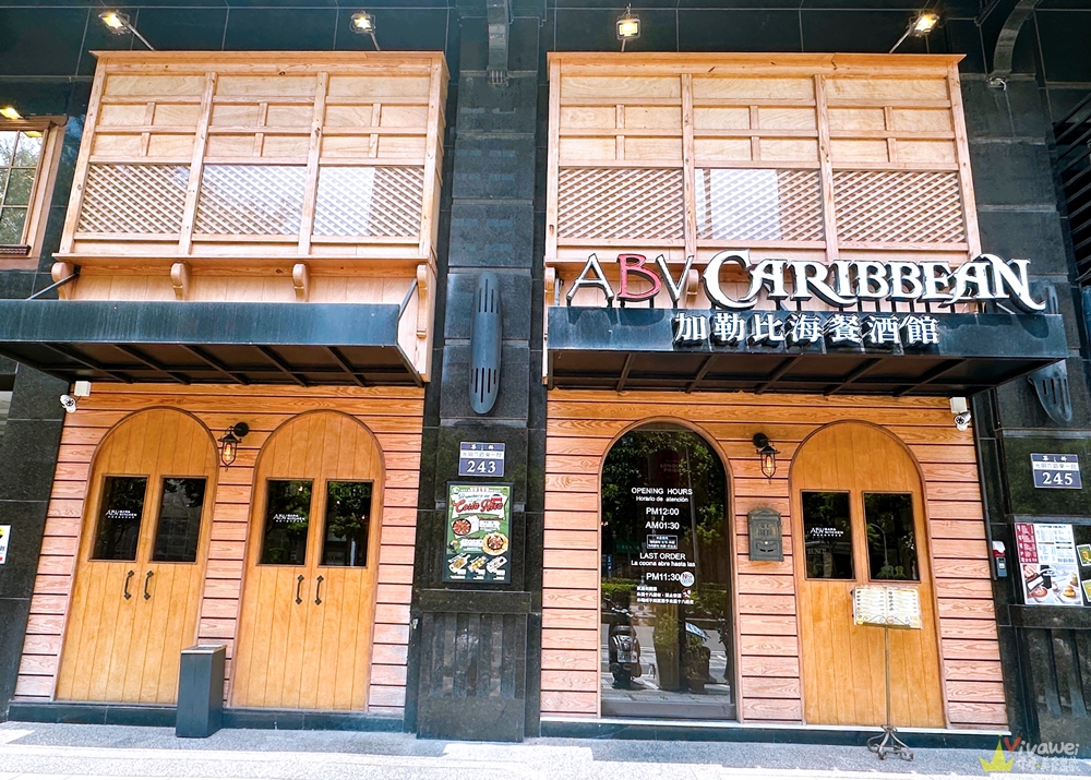 新竹竹北美食|『ABV加勒比海餐酒館-竹北旗艦店』多國特色異國料理&早午餐&超過300種世界精釀啤酒!小酌小聚首選!