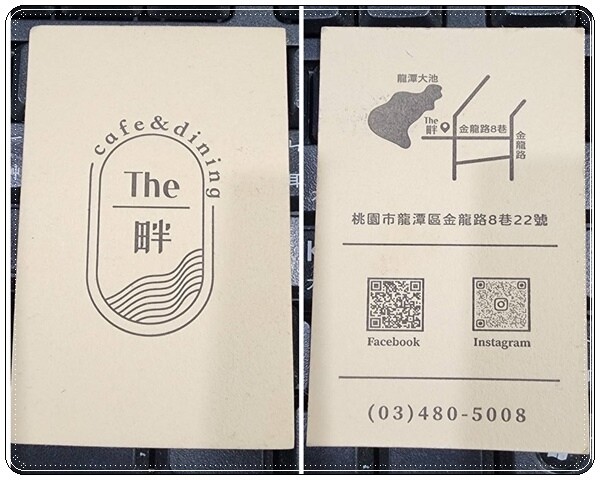 桃園市龍潭區【桃園龍潭】The畔cafe&dining☆陽光、草地、落地窗☆食尚玩家推薦、龍潭大池旁♡高顏值、超chill的景觀餐廳♡