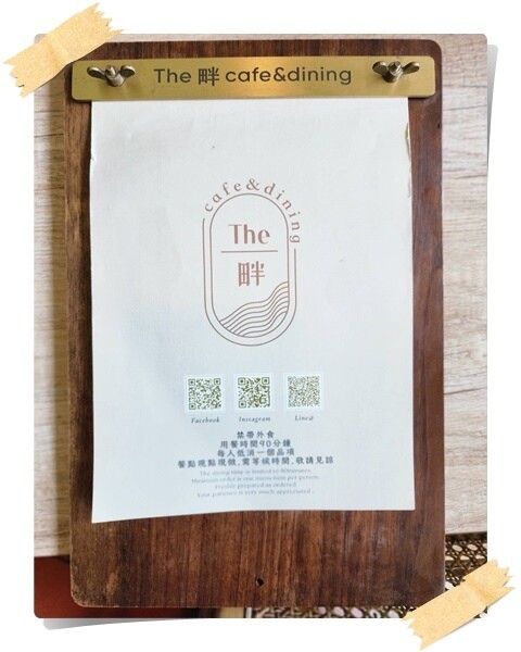 桃園市龍潭區【桃園龍潭】The畔cafe&dining☆陽光、草地、落地窗☆食尚玩家推薦、龍潭大池旁♡高顏值、超chill的景觀餐廳♡