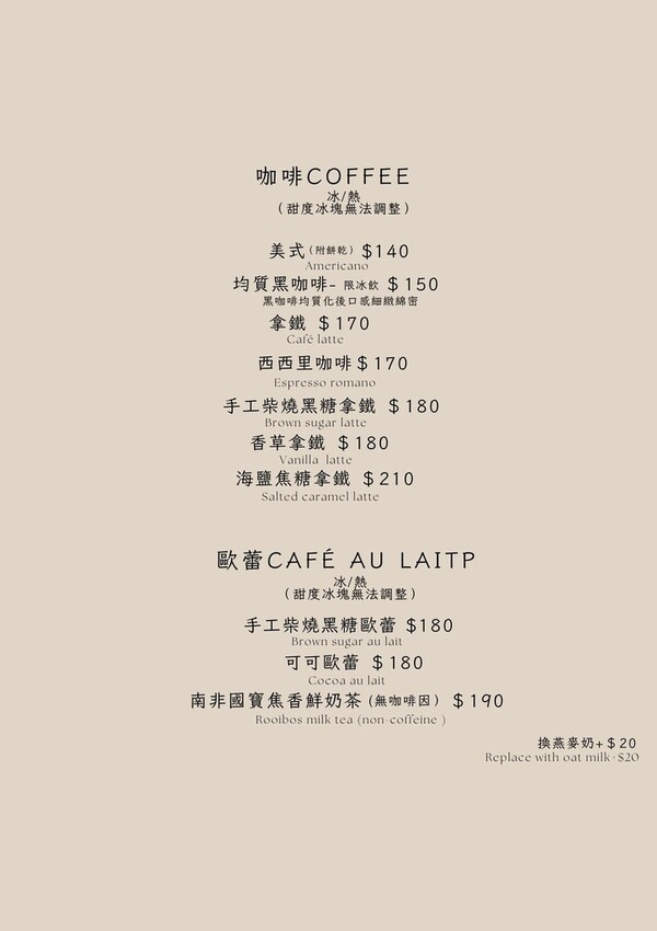 【The畔cafe&dining】絕美湖畔午餐約會！食尚玩家