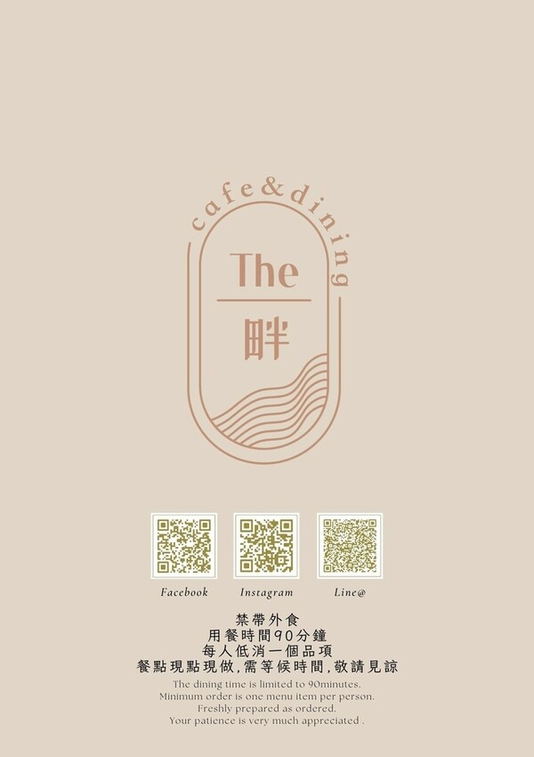 【The畔cafe&dining】絕美湖畔午餐約會！食尚玩家