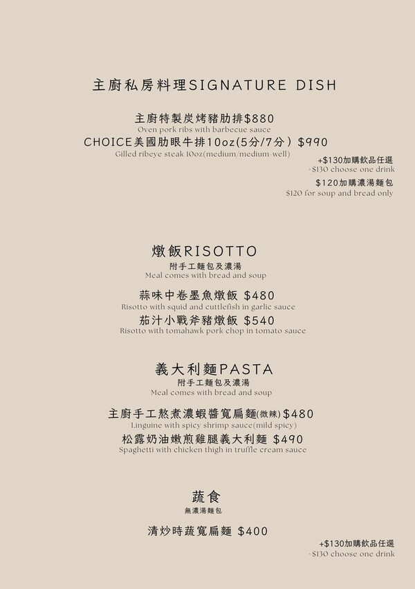 【The畔cafe&dining】絕美湖畔午餐約會！食尚玩家