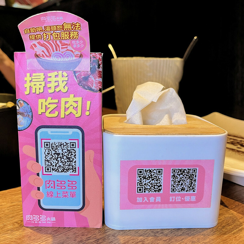 肉多多火鍋台南公園店-36