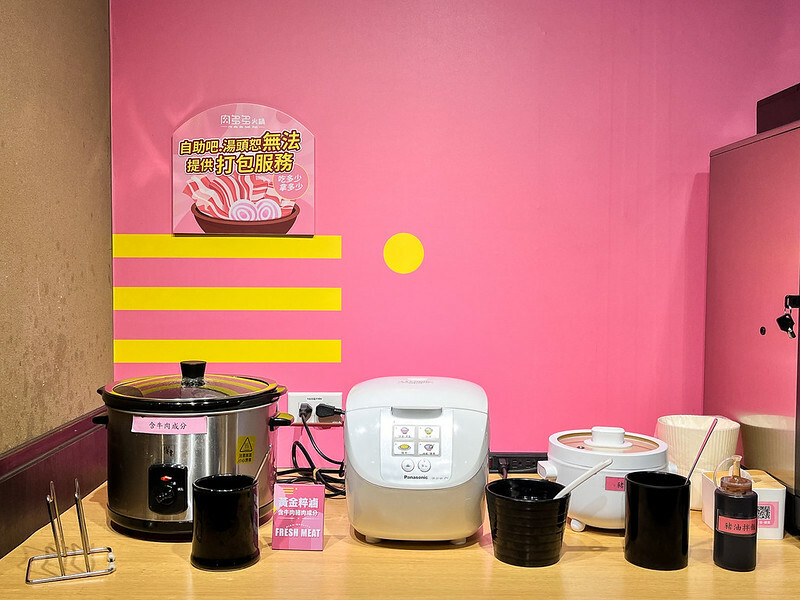 肉多多火鍋台南公園店-25