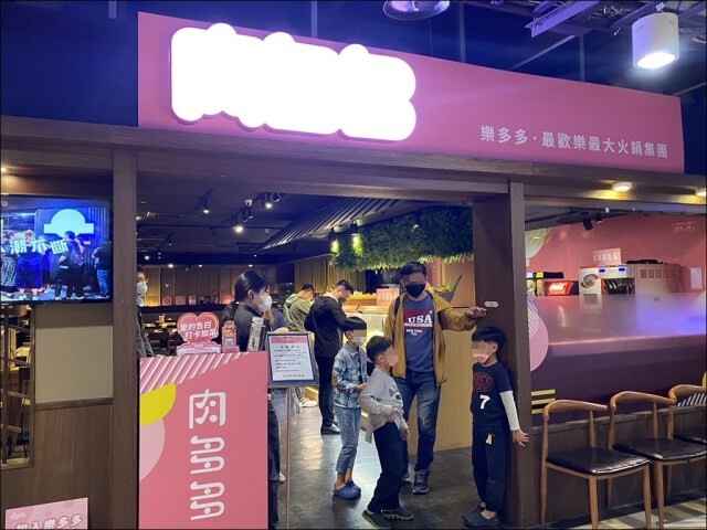 台灣火鍋第一品牌│蔬食者的天堂鍋物35種蔬菜無限吃：肉多多台南大遠百公園店 **內有粉絲抽獎**