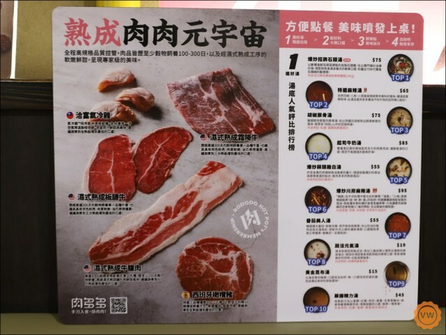 台灣火鍋第一品牌│蔬食者的天堂鍋物35種蔬菜無限吃：肉多多台南大遠百公園店 **內有粉絲抽獎**