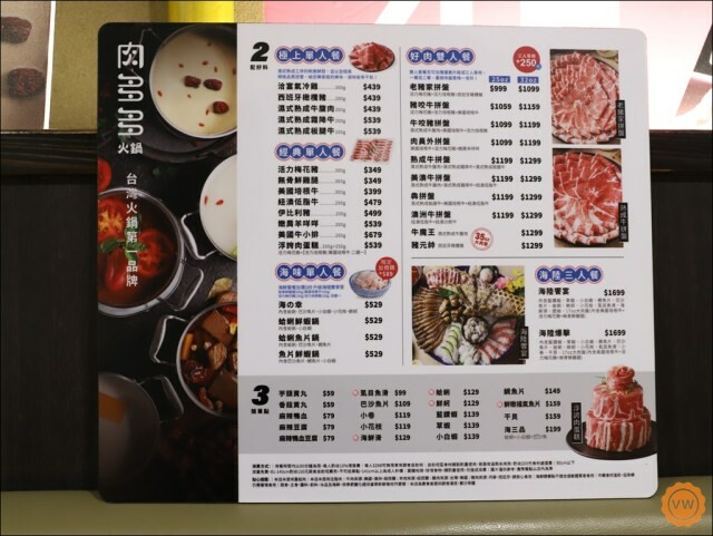 台灣火鍋第一品牌│蔬食者的天堂鍋物35種蔬菜無限吃：肉多多台南大遠百公園店 **內有粉絲抽獎**