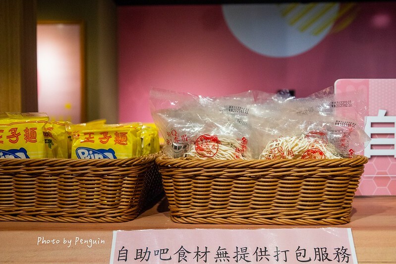 台南．中西區．最歡樂最大火鍋集團．樂多多集團．肉多多火鍋大遠百公園店．三人行，必有麻辣吃．三份套餐即贈一鍋爆炒川府麻辣鍋。