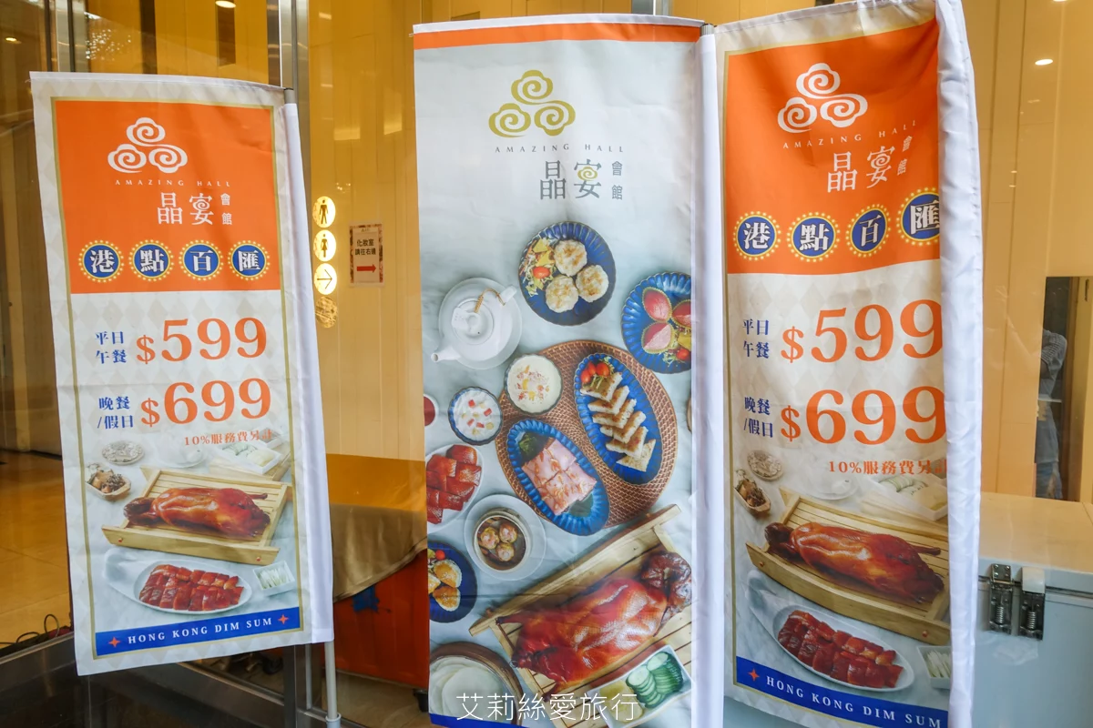 烤鴨+港點吃到飽599起！平日再打85折！近百道美食、脆皮烤鴨現場片鴨秀、熱呼呼推車港點、現調港式飲品甜點、現炒熱菜、港式熱粥...任選任吃超划算