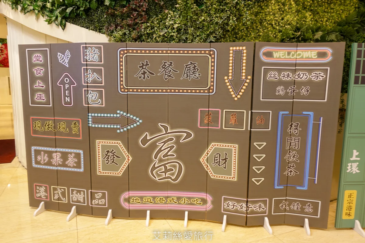 烤鴨+港點吃到飽599起！平日再打85折！近百道美食、脆皮烤鴨現場片鴨秀、熱呼呼推車港點、現調港式飲品甜點、現炒熱菜、港式熱粥...任選任吃超划算