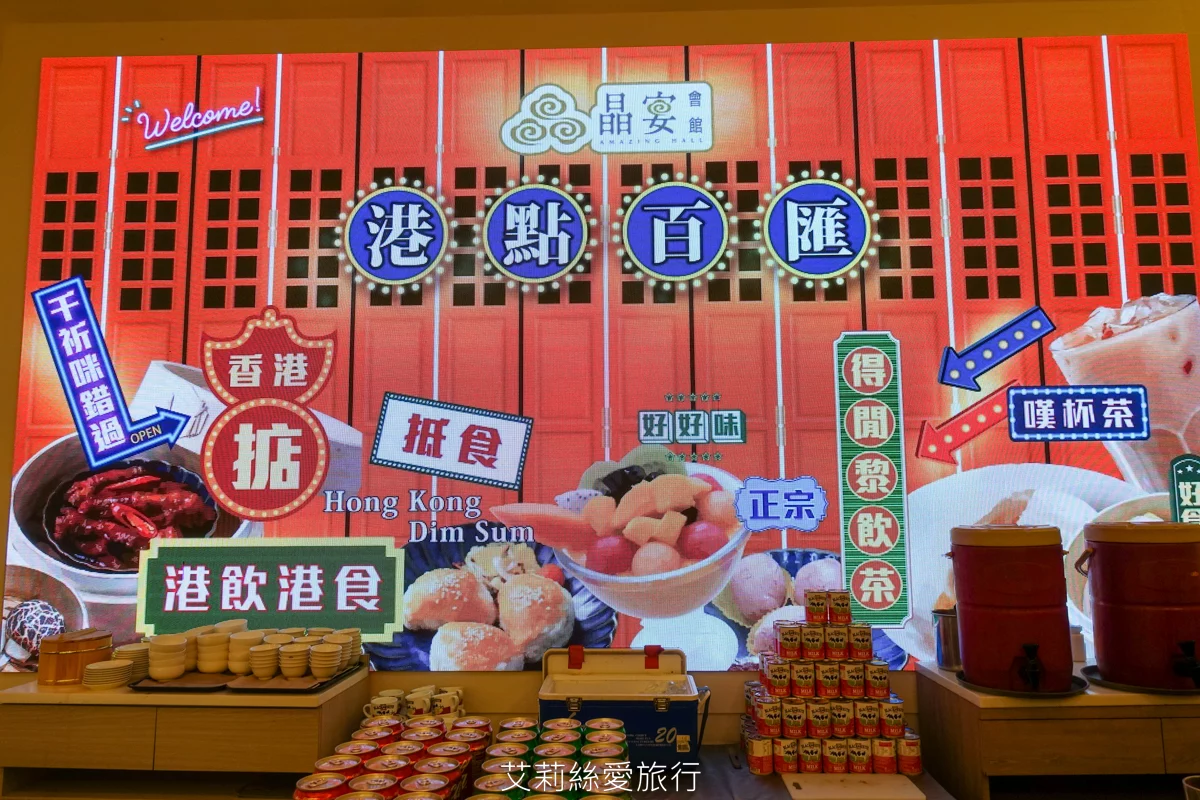 烤鴨+港點吃到飽599起！平日再打85折！近百道美食、脆皮烤鴨現場片鴨秀、熱呼呼推車港點、現調港式飲品甜點、現炒熱菜、港式熱粥...任選任吃超划算