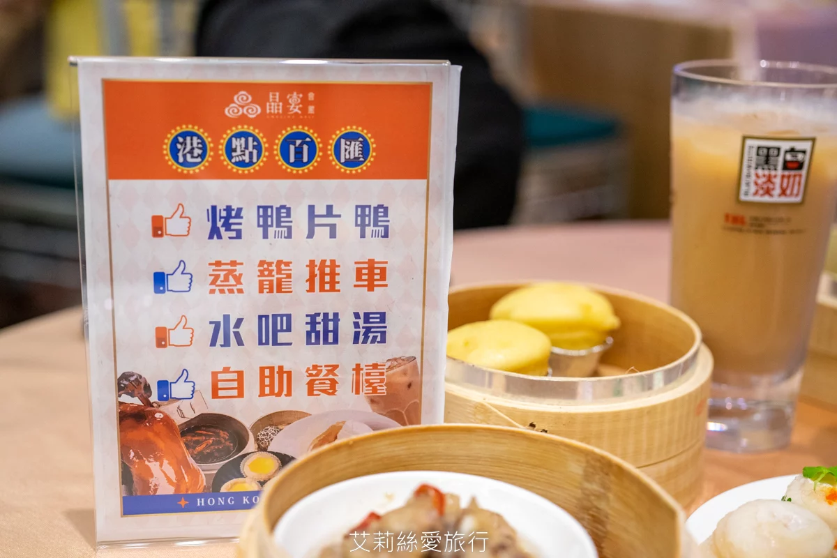 烤鴨+港點吃到飽599起！平日再打85折！近百道美食、脆皮烤鴨現場片鴨秀、熱呼呼推車港點、現調港式飲品甜點、現炒熱菜、港式熱粥...任選任吃超划算