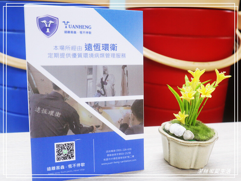 阿杰榕樹下-桃園八德/不只甜品料多濃稠好實在.茶飲才是真實力!興仁夜市旁低調美食 - 潔絲蜜愛生活