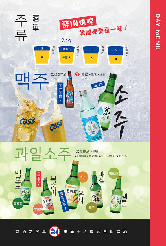 初瓦韓式料理|王品集團新品牌!雙人套餐鍋、拌飯、煎餅、炸雞、烤肉一次擁有!內含日間夜間外帶,全系列菜