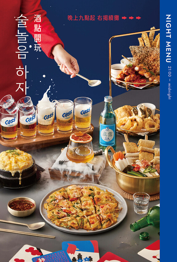 初瓦韓式料理|王品集團新品牌!雙人套餐鍋、拌飯、煎餅、炸雞、烤肉一次擁有!內含日間夜間外帶,全系列菜