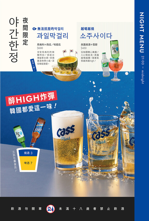 初瓦韓式料理|王品集團新品牌!雙人套餐鍋、拌飯、煎餅、炸雞、烤肉一次擁有!內含日間夜間外帶,全系列菜