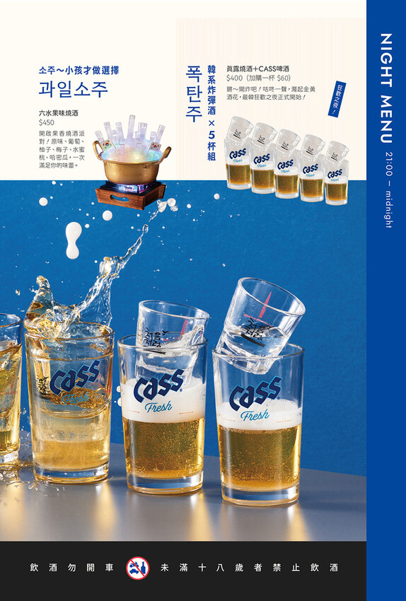 初瓦韓式料理|王品集團新品牌!雙人套餐鍋、拌飯、煎餅、炸雞、烤肉一次擁有!內含日間夜間外帶,全系列菜