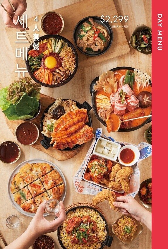 初瓦韓式料理|王品集團新品牌!雙人套餐鍋、拌飯、煎餅、炸雞、烤肉一次擁有!內含日間夜間外帶,全系列菜