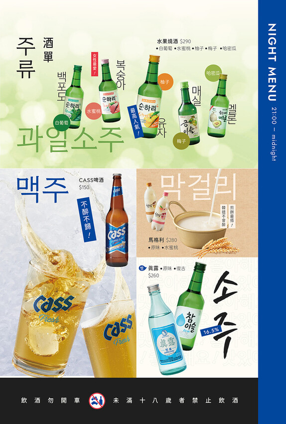 初瓦韓式料理|王品集團新品牌!雙人套餐鍋、拌飯、煎餅、炸雞、烤肉一次擁有!內含日間夜間外帶,全系列菜