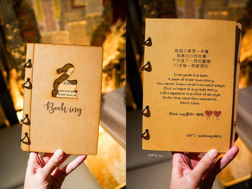 神秘中山酒吧「Book ing Bar中山」新開幕雙連站酒吧推薦 - 軟西，遊記