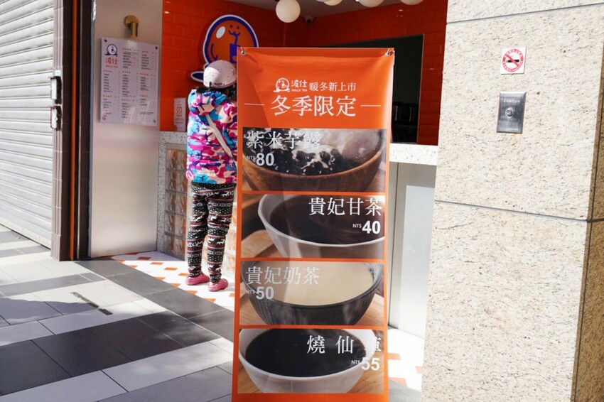 這家草莓季好用心!自家手工草莓醬有厲害,草莓蜜雪、草莓優啵、愛煉吐司,冬季燒仙草珍Q、珍香也來一杯~