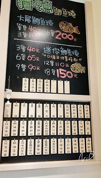 20211 貓吃魚鯛魚燒